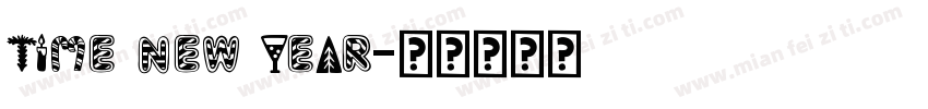 time new year字体转换